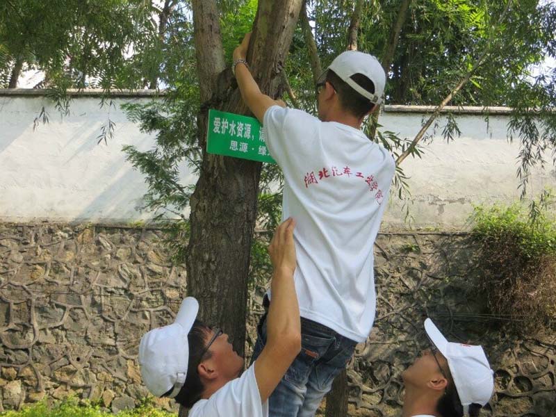 在丹江口庫區干流河道兩側掛上宣傳標語，提醒市民保護水資源。