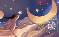 ҹxÿϣW(wng)һƪ£׌g飬sƣvҲǰе·ҹxһKc