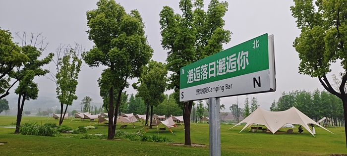 重慶廣陽島。人民網(wǎng)記者 王志軍 攝