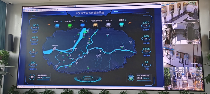 六安水管家智慧調(diào)控系統(tǒng)。人民網(wǎng)記者 王志軍 攝